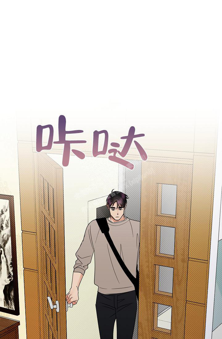 反攻英文漫画,第96话1图