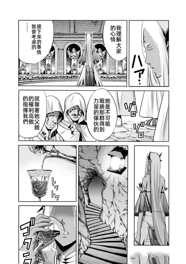 第64话1