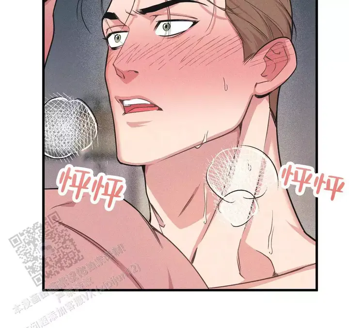 我的邻居是bj漫画免费阅读下拉式完整版漫画,第193话5图