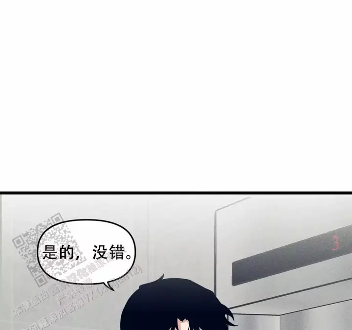 我的邻居是bj漫画免费阅读下拉式完整版漫画,第173话5图
