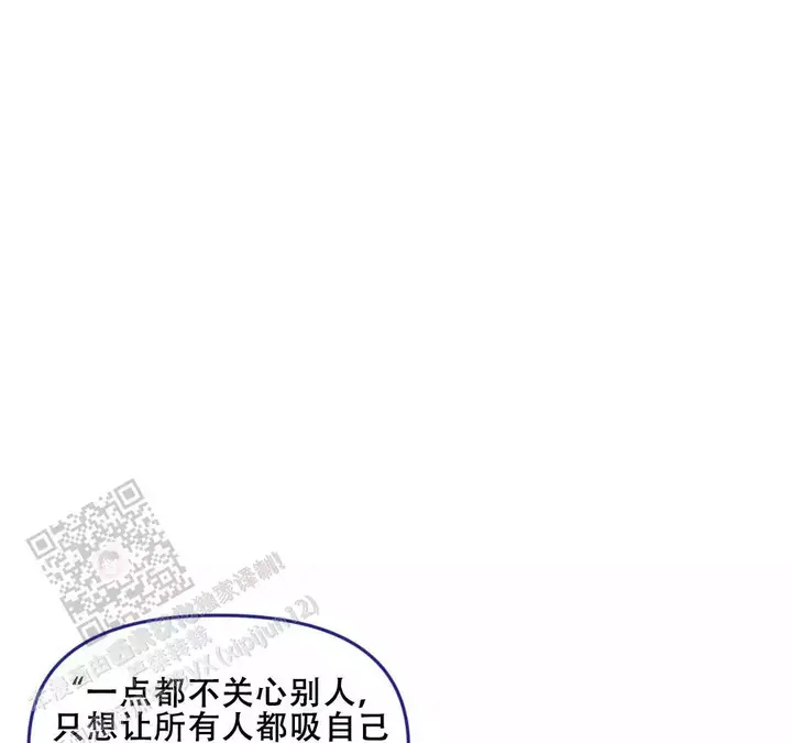 我的邻居是bj漫画免费阅读下拉式完整版漫画,第185话3图