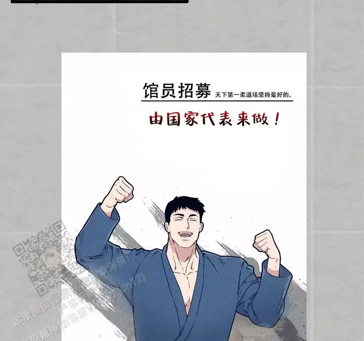 我的邻居是bj漫画免费阅读下拉式完整版漫画,第173话3图
