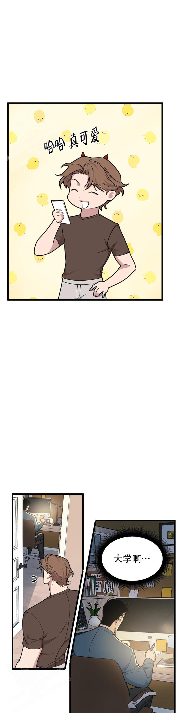我的邻居是BJ漫画,第155话3图