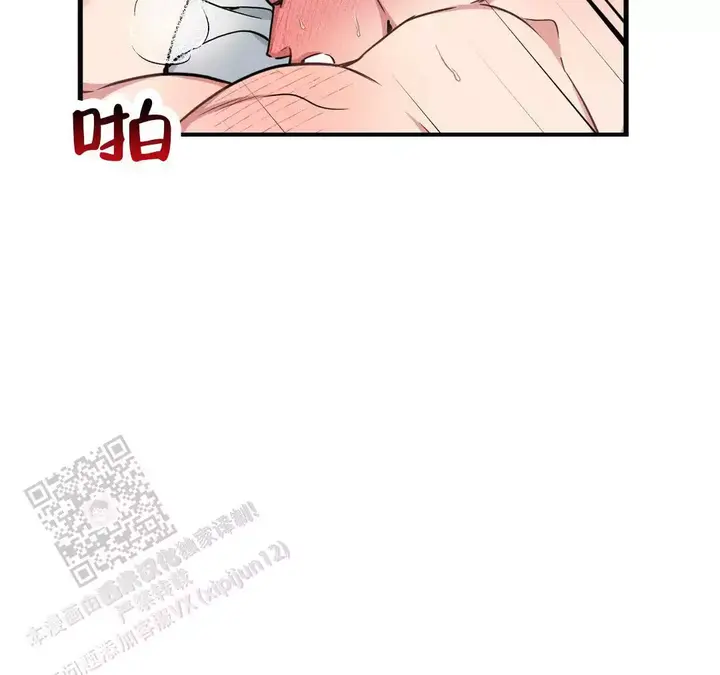 我的邻居是bj漫画免费阅读下拉式完整版漫画,第187话4图