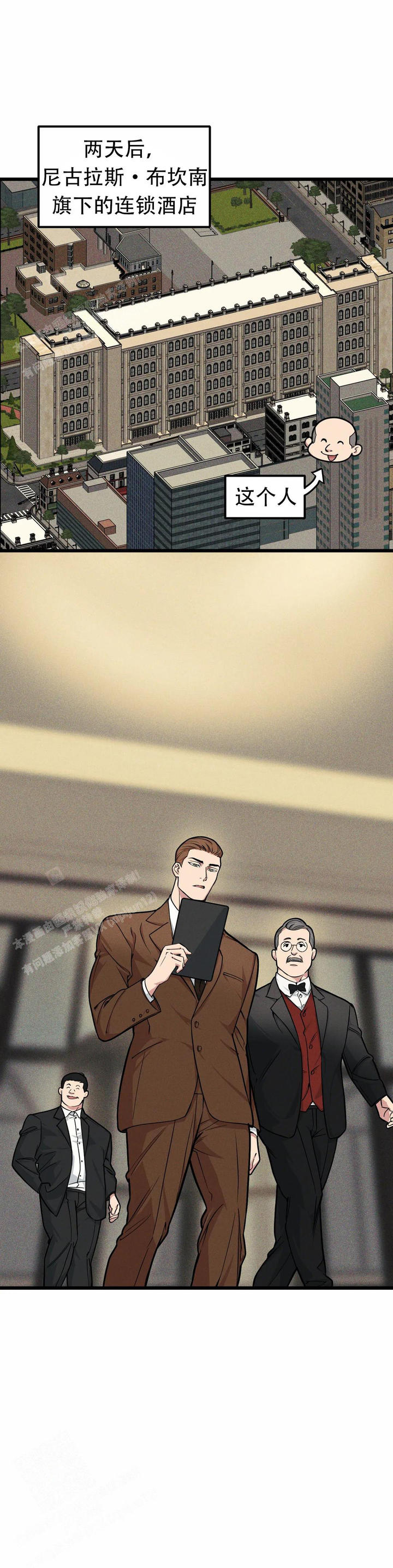 我的邻居是BJ漫画免费阅漫画,第163话1图