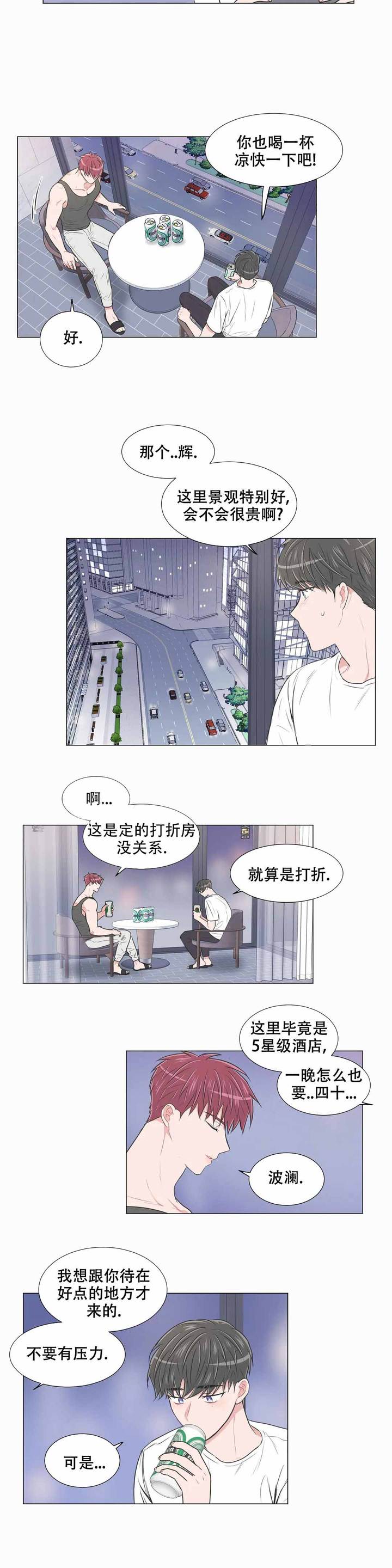 第97话3