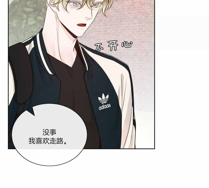 阿尔法伴侣漫画最新章节漫画,第93话4图