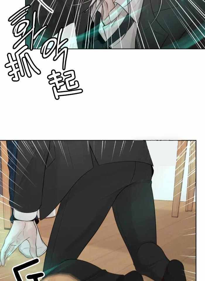 阿尔法伴侣漫画最新章节漫画,第83话3图