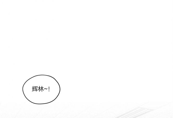 坏茶计划漫画,第53话1图