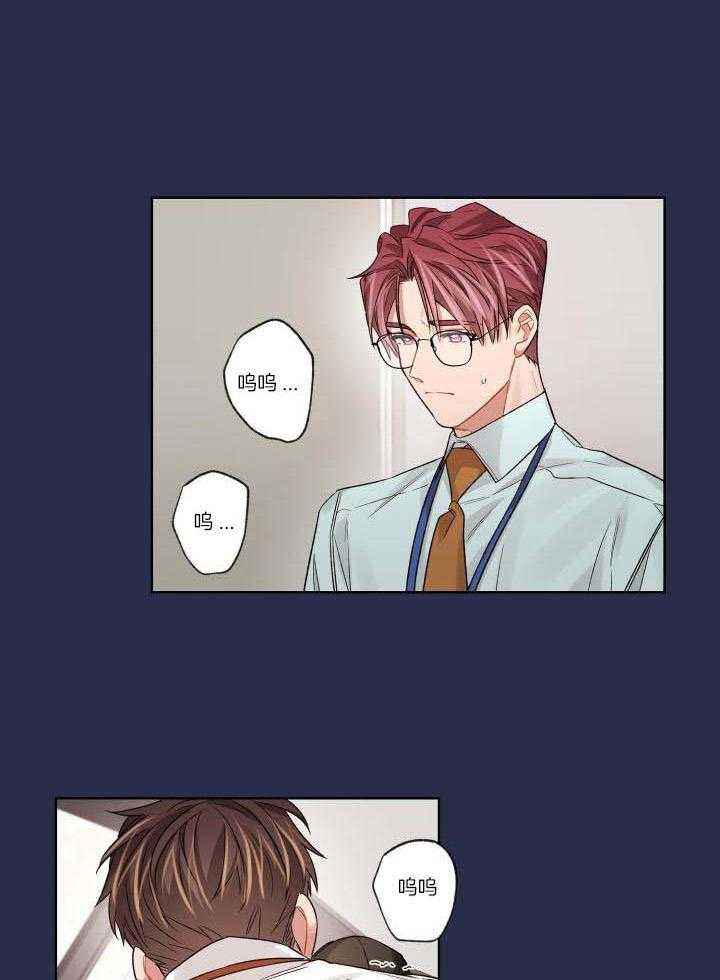 坏孩子漫画,第88话5图