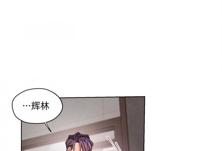 坏人抓走了小姐姐做手术电视剧漫画,第67话2图