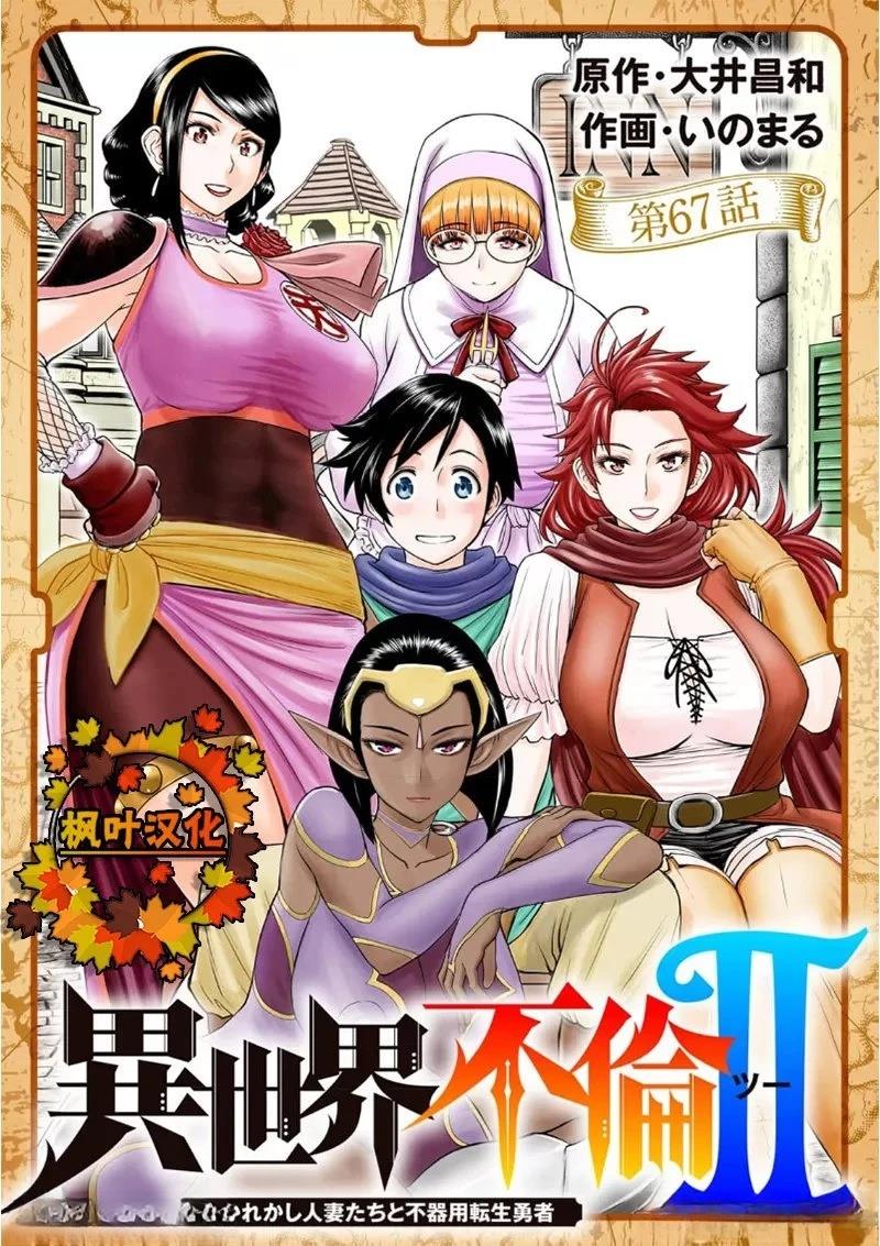 02卷67话0