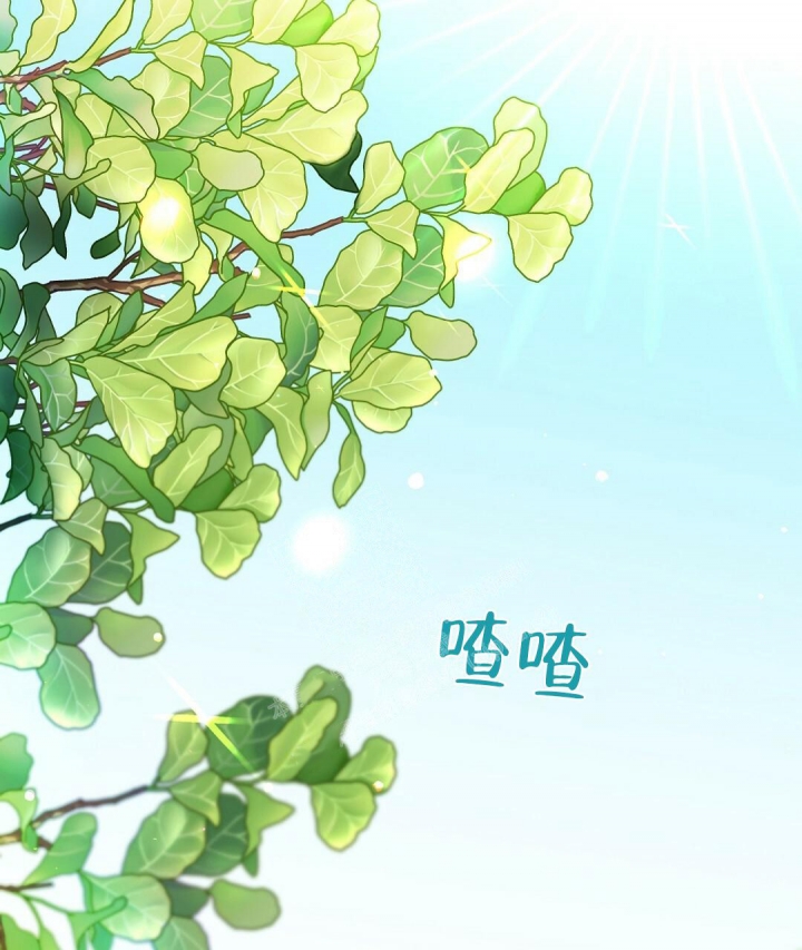 欧米伽情结又叫什么漫画,第27话1图