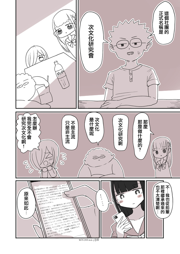 第36话1