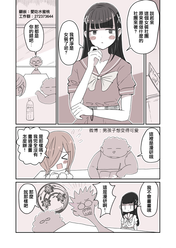 第36话0