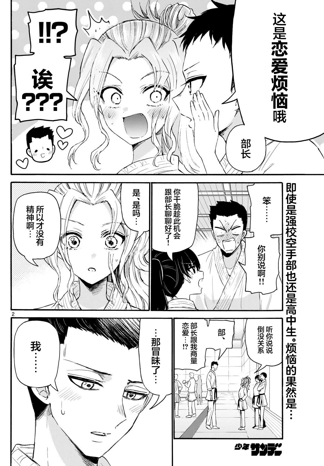 第120话1