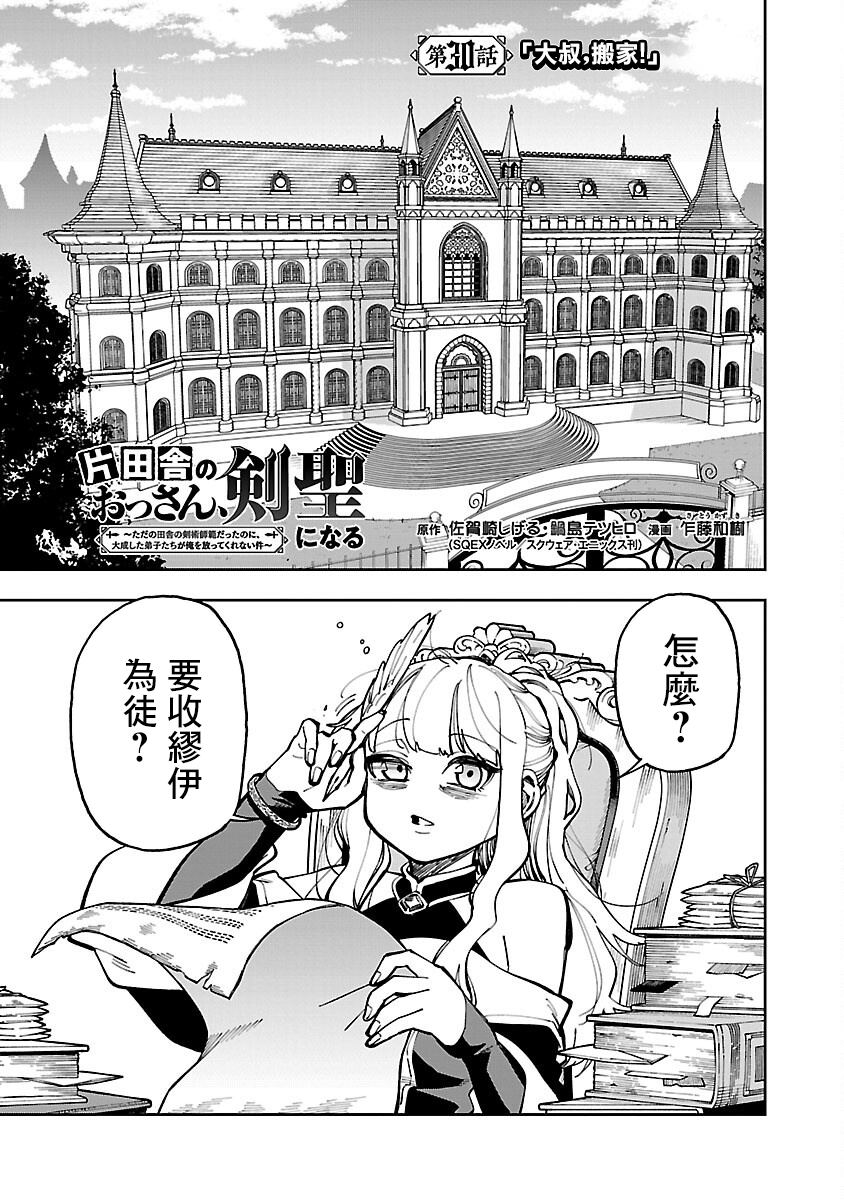 第30话0