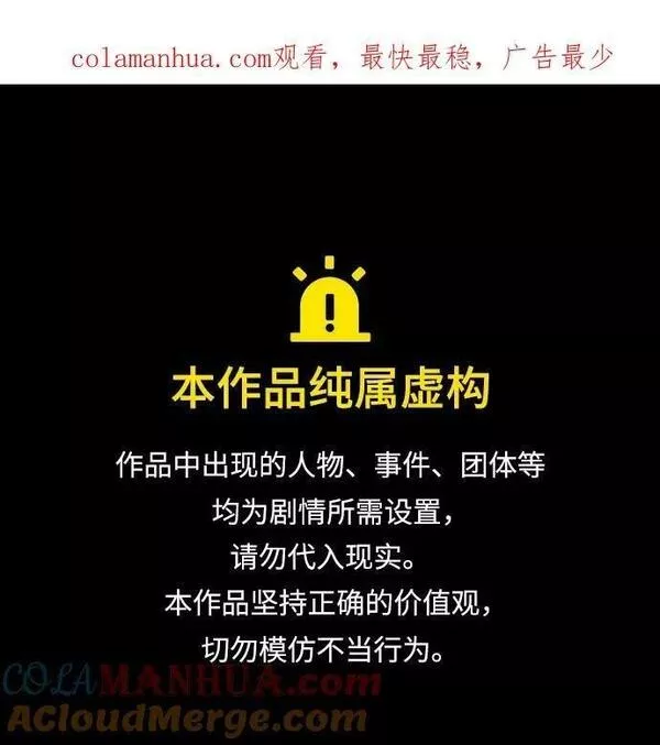 [第95话] 破灭的罗曼史0