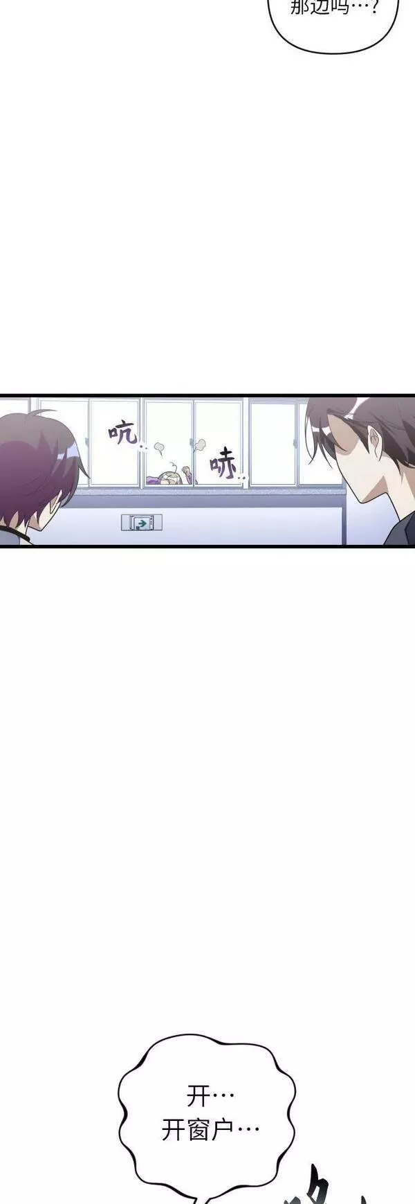 [第95话] 破灭的罗曼史2