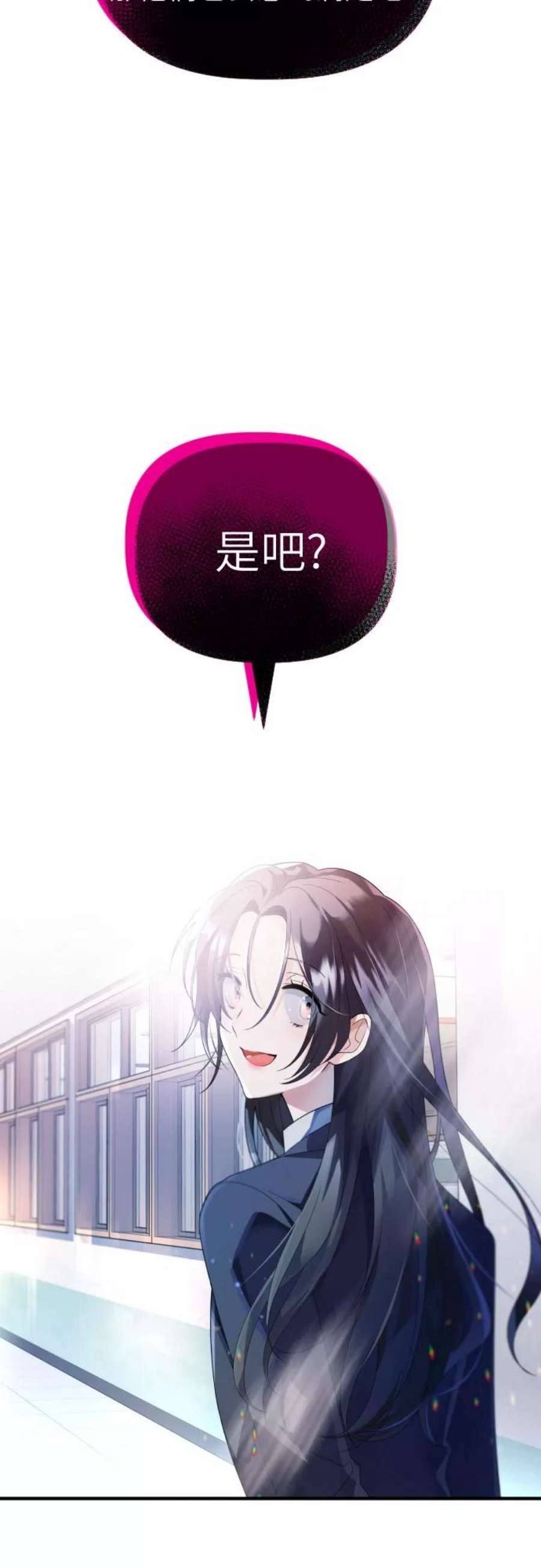 [第57话] 荆棘之路2