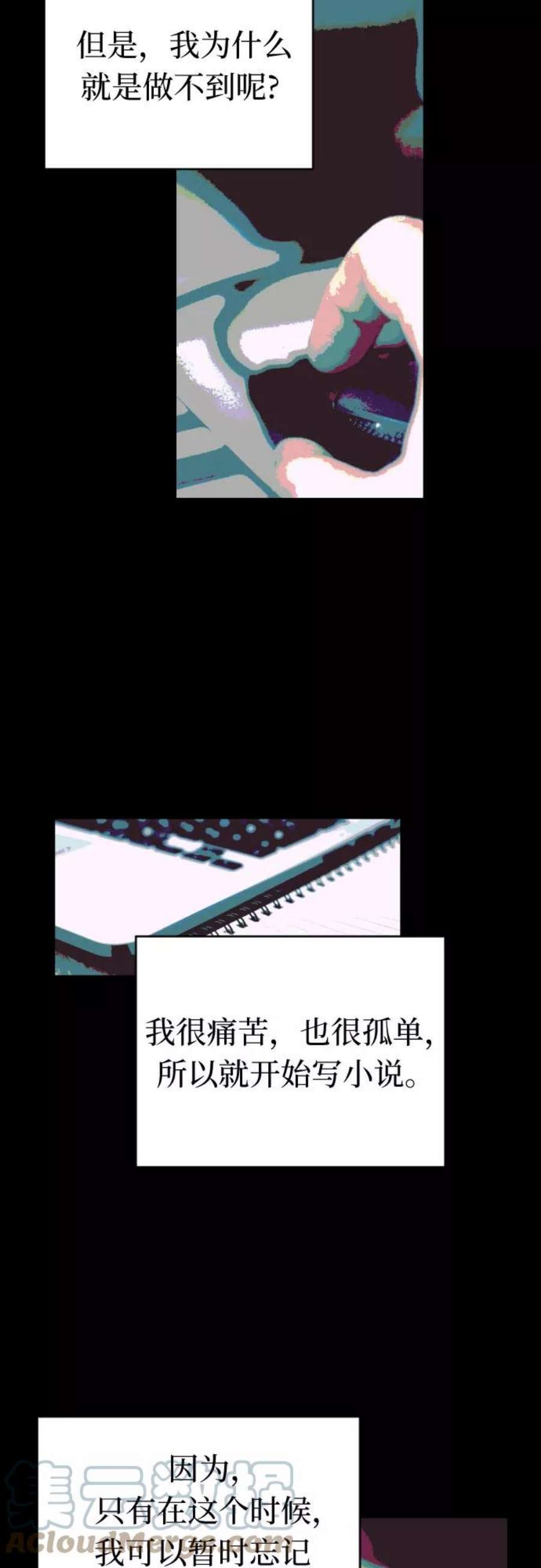 [第57话] 荆棘之路3