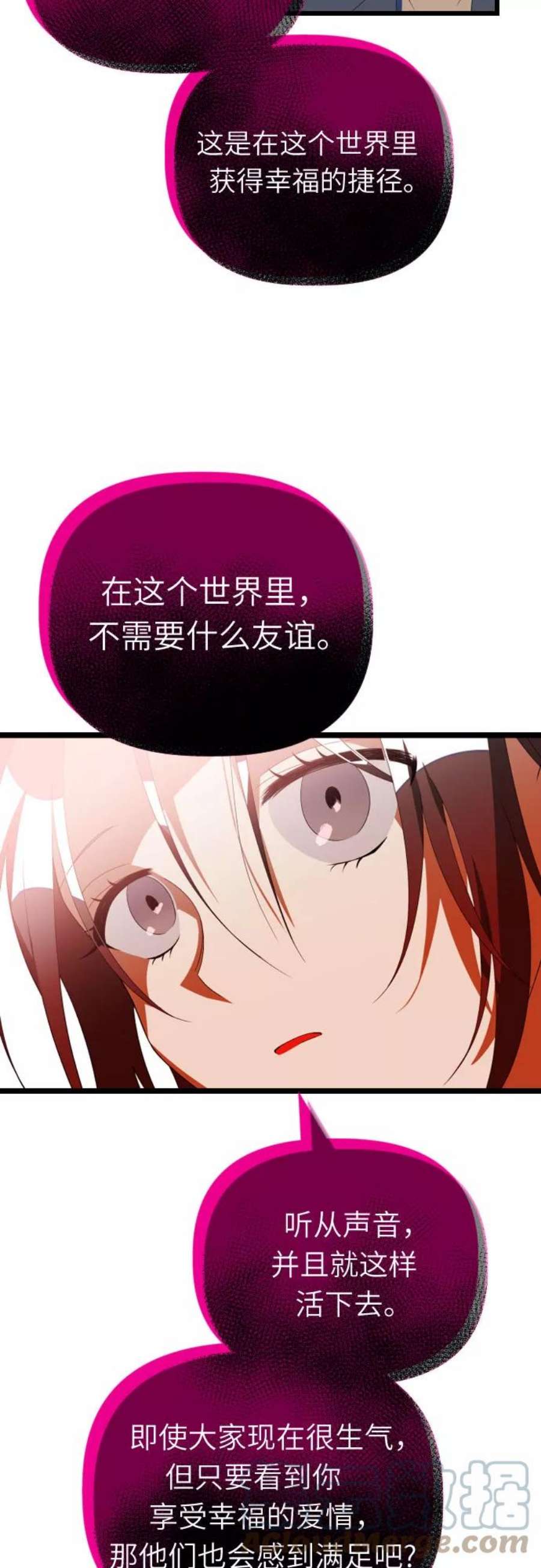 [第57话] 荆棘之路1