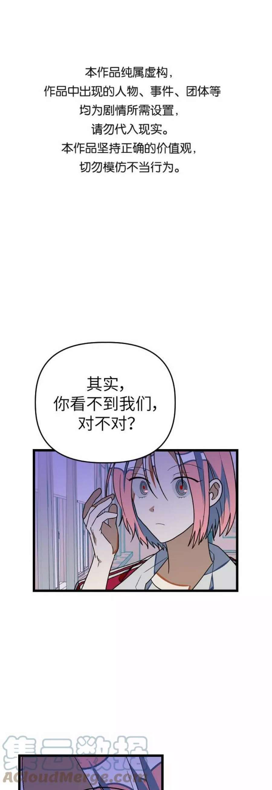 [第16话] 赌博0