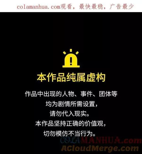 [第92话] 决心0