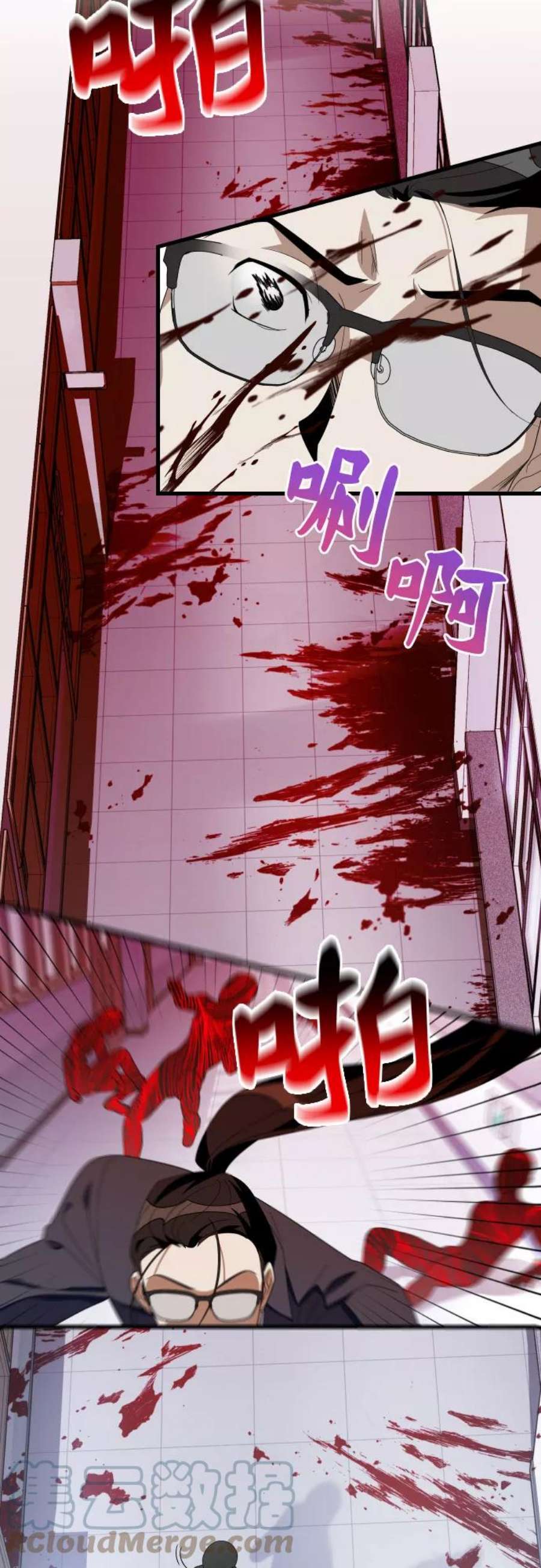 [第63话] 终于见面了3
