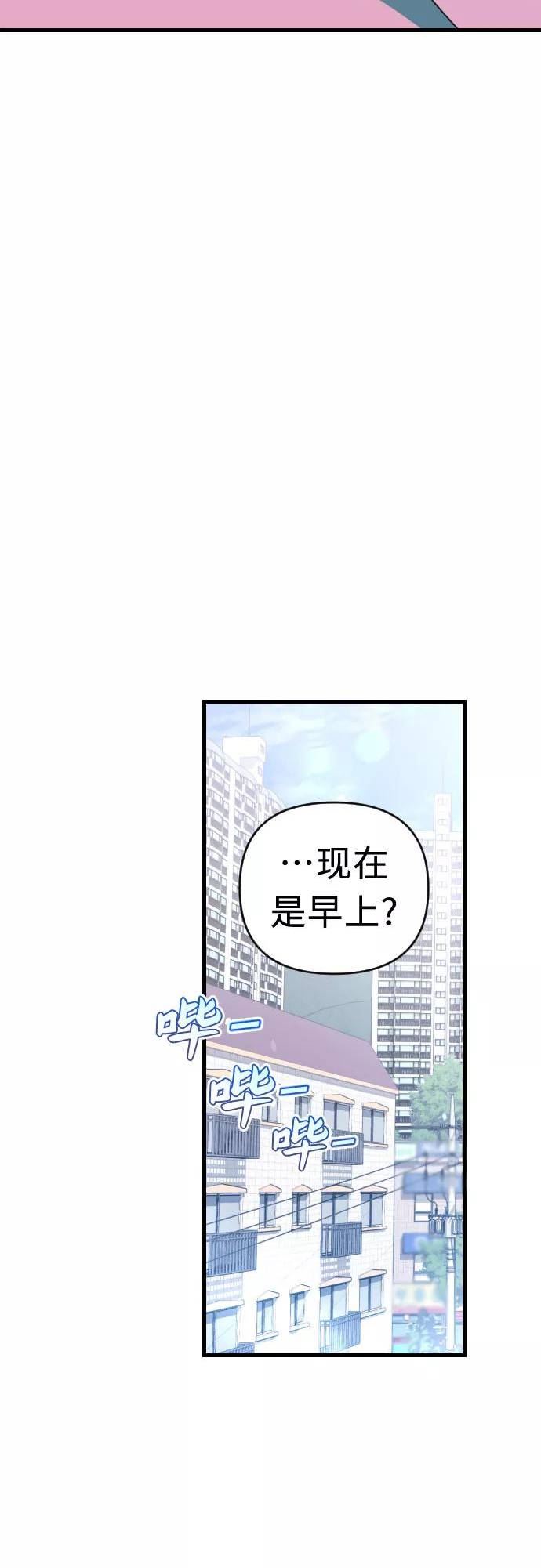 [第59话] 新的开始4