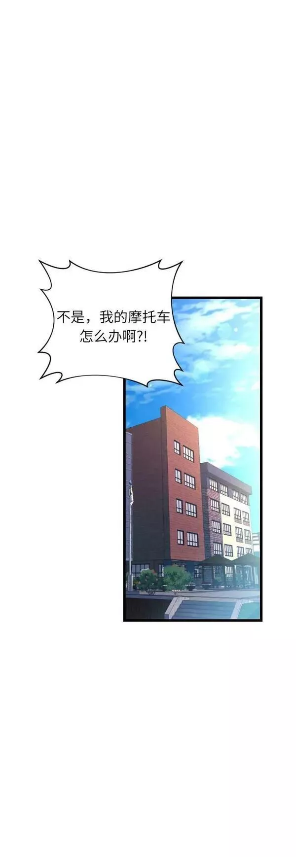 [第92话] 决心1