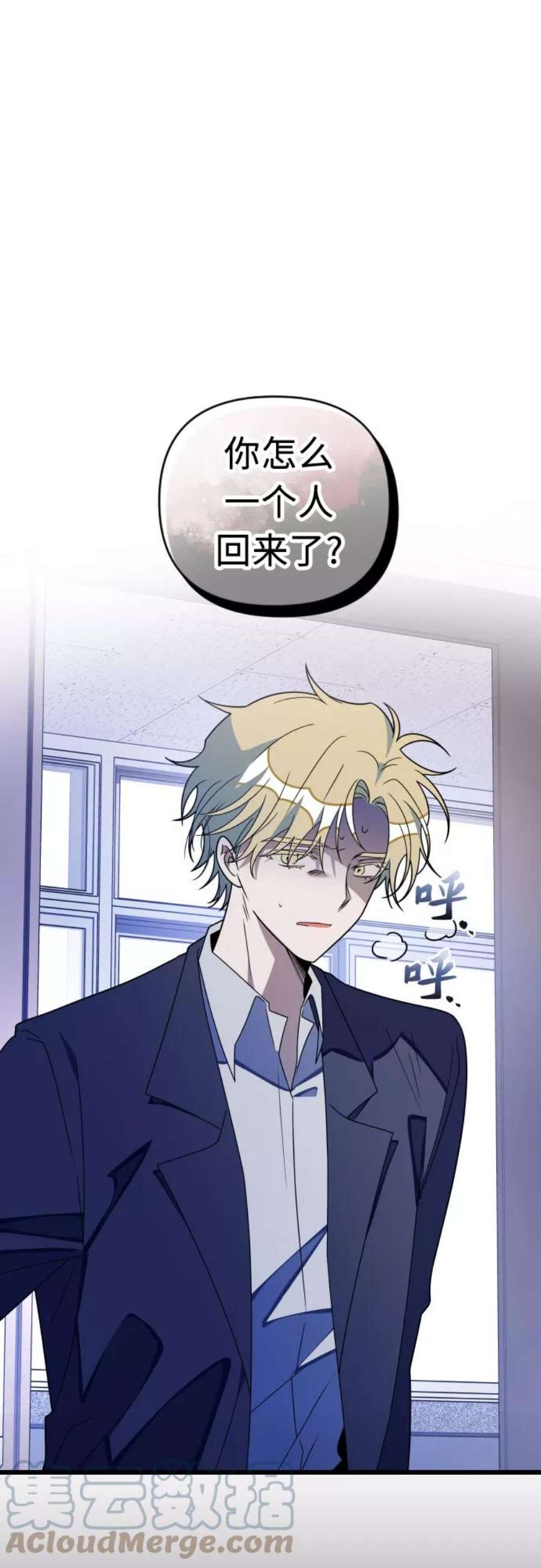[第71话] 角色3