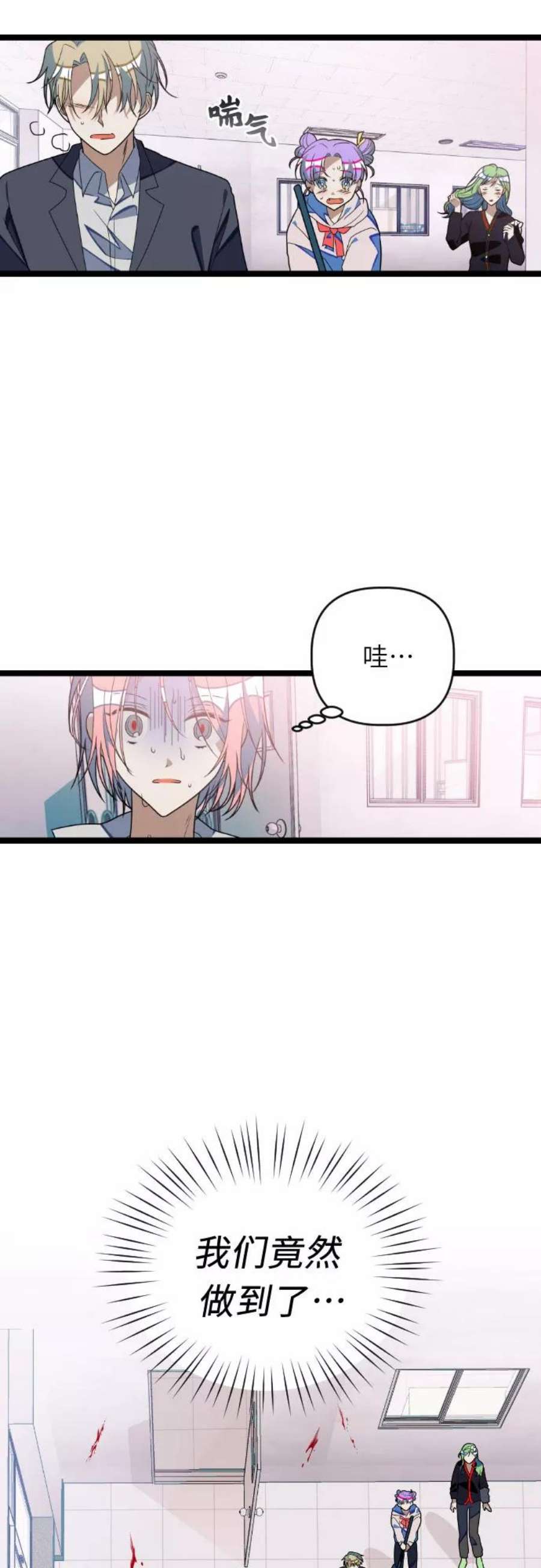 [第34话] 马朱莉回来了2