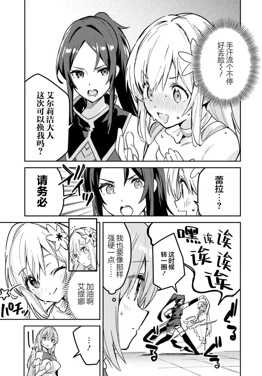 第22.1话4