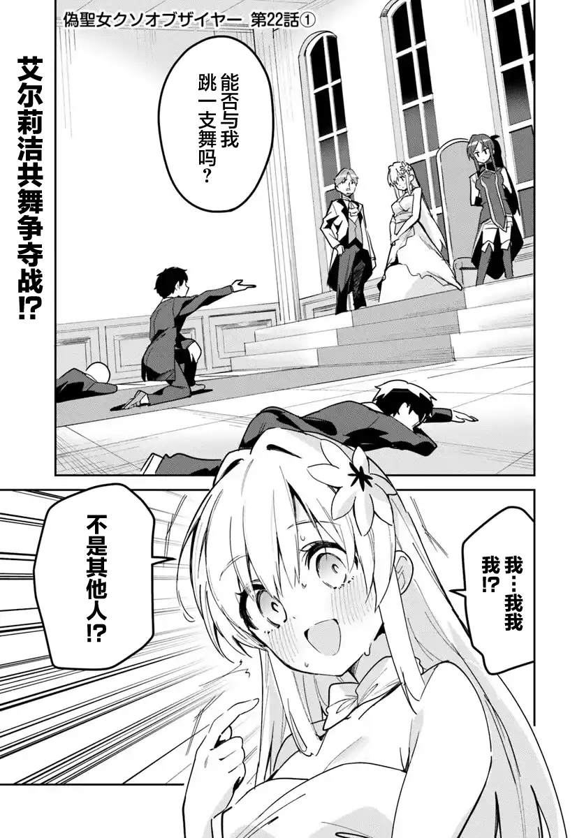 第22.1话0