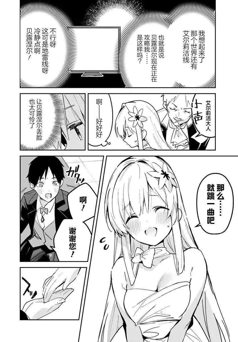 第22.1话1