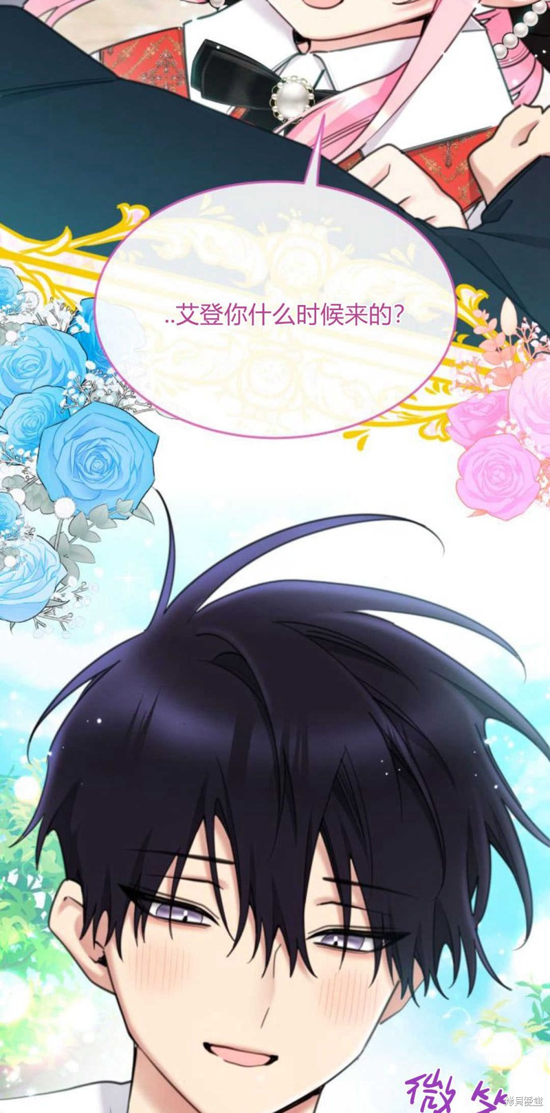 第75话1