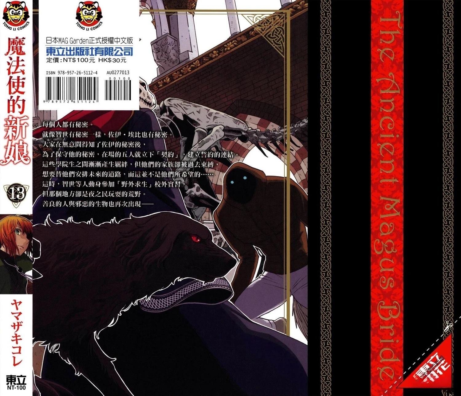 第13卷1