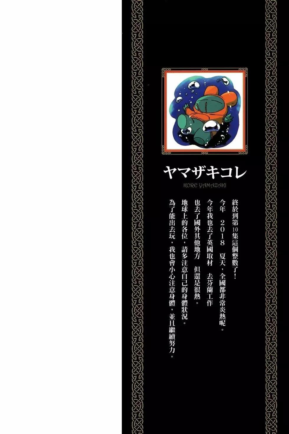 第10卷3