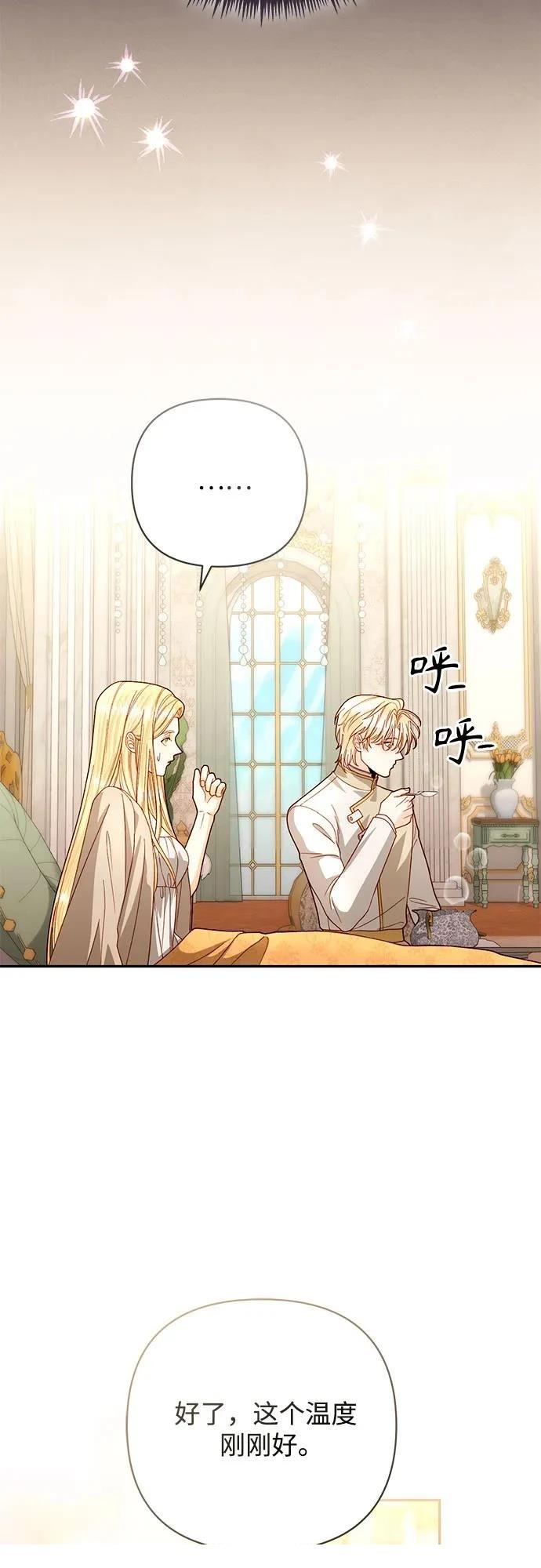 第194话3