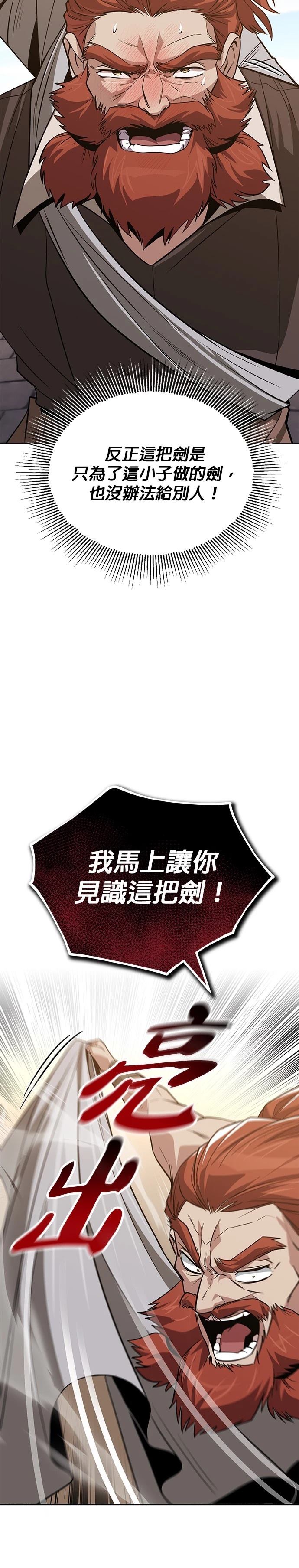 第119话4