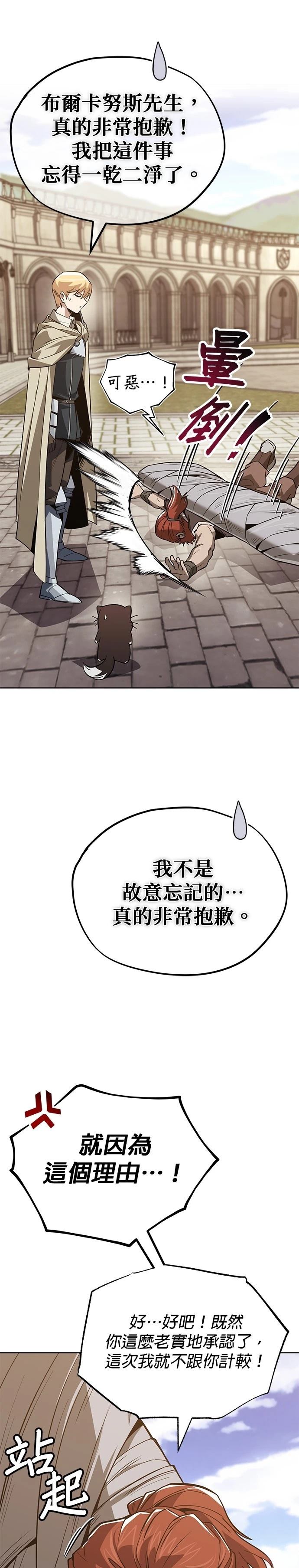 第119话3