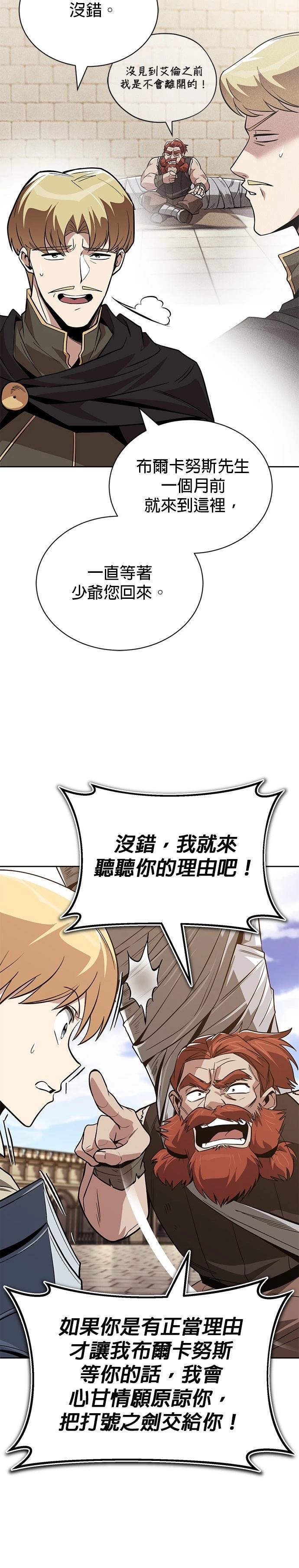 第119话2