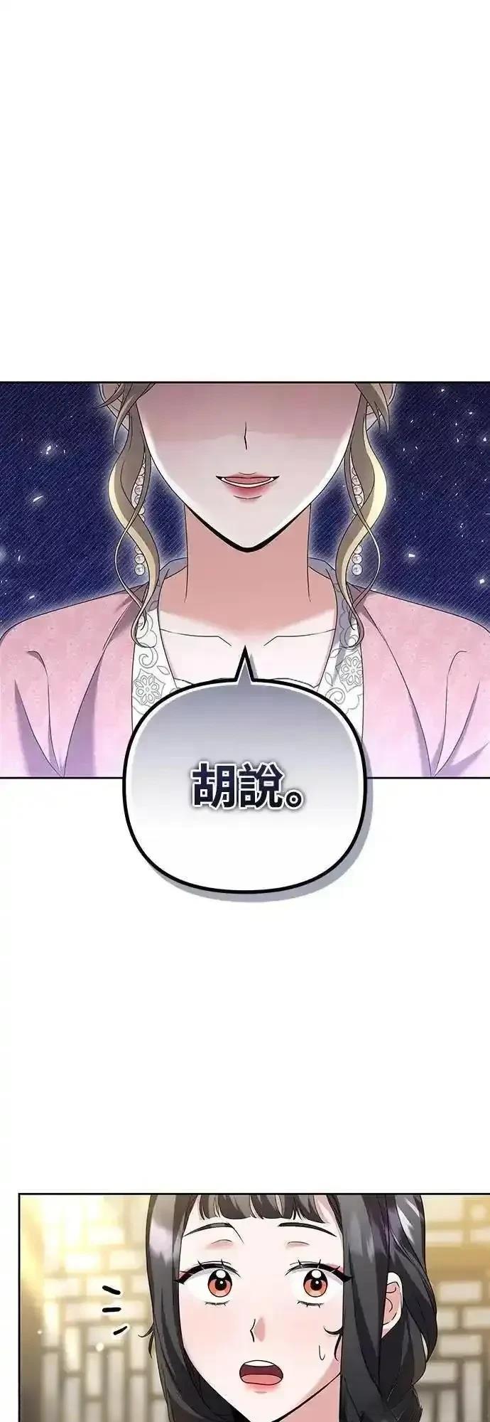 第78话3