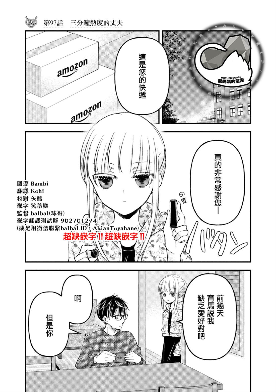 第97话0
