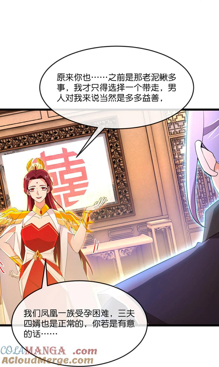 神武天尊结局漫画,第868话 解救青云，揍服凤凰4图