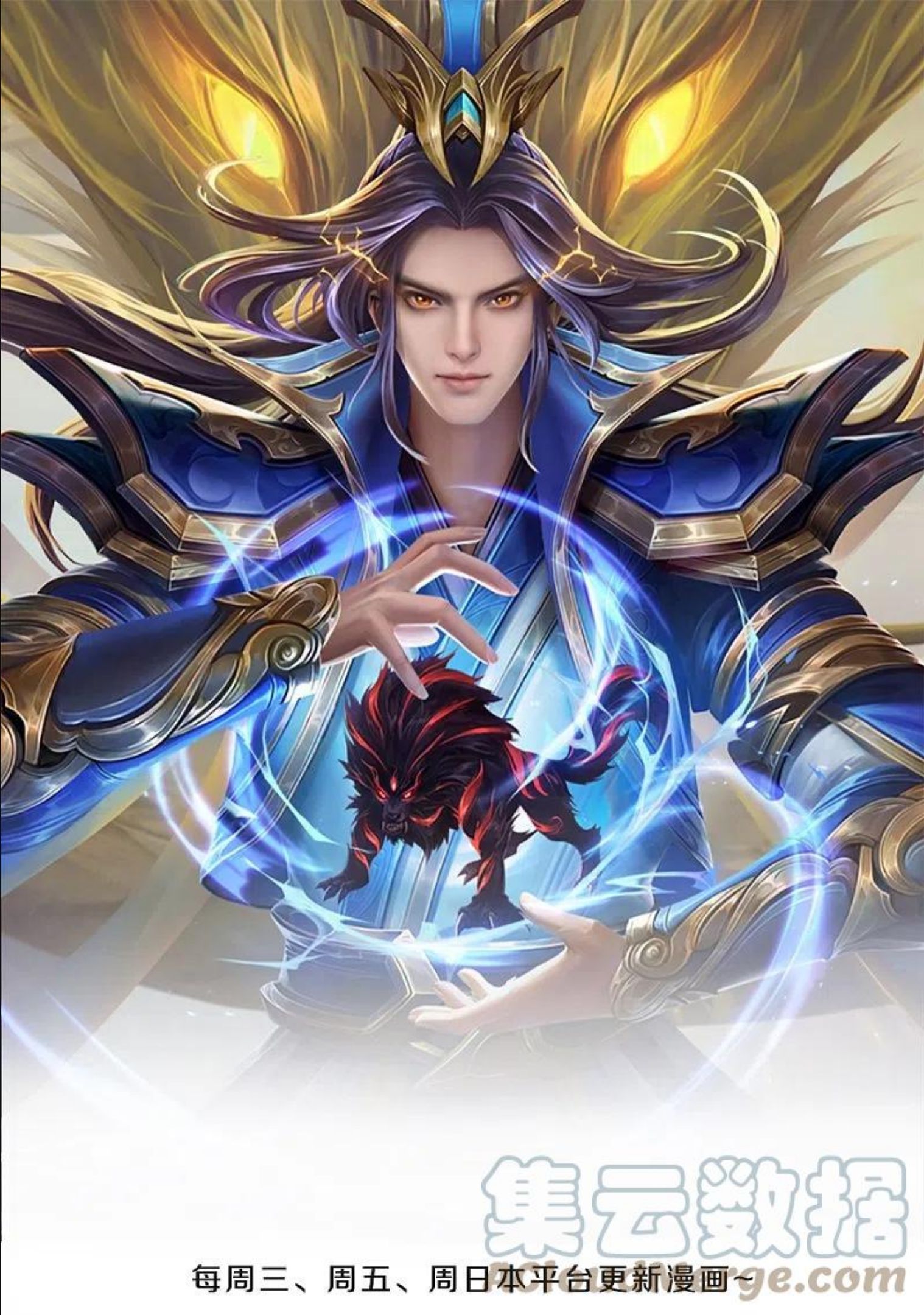 神武天尊动漫在线观看全集免费播放西瓜漫画,第456话 泰坦部族1图
