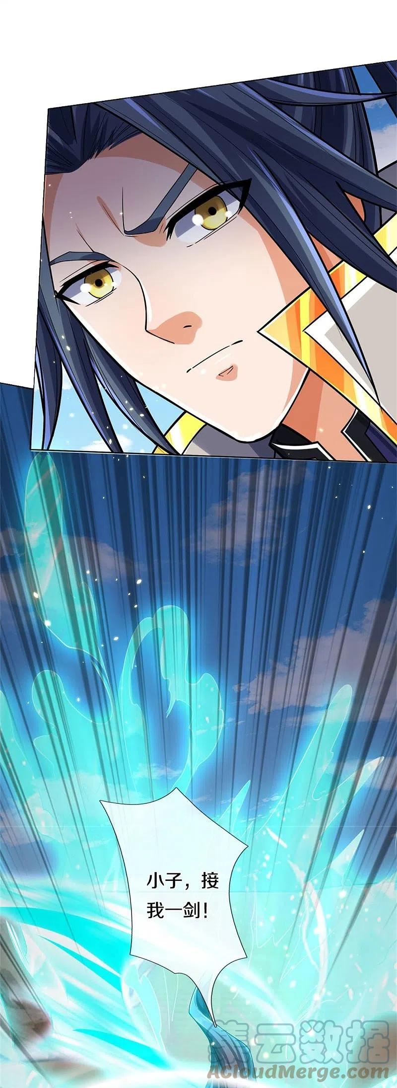 第497话 属于自己的道4