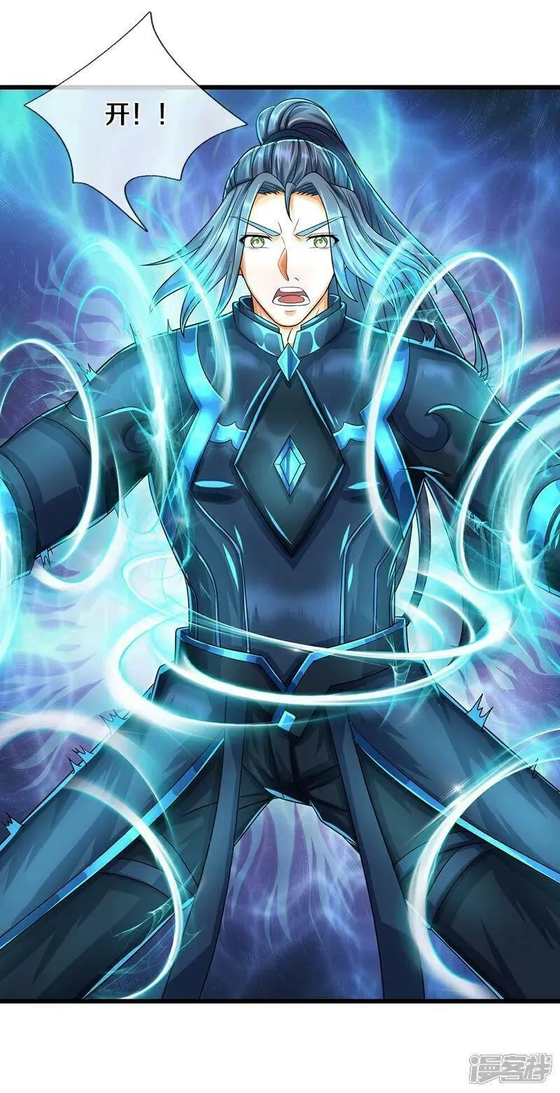神武天尊漫画免费观看全集漫画,第577话 神识空间4图