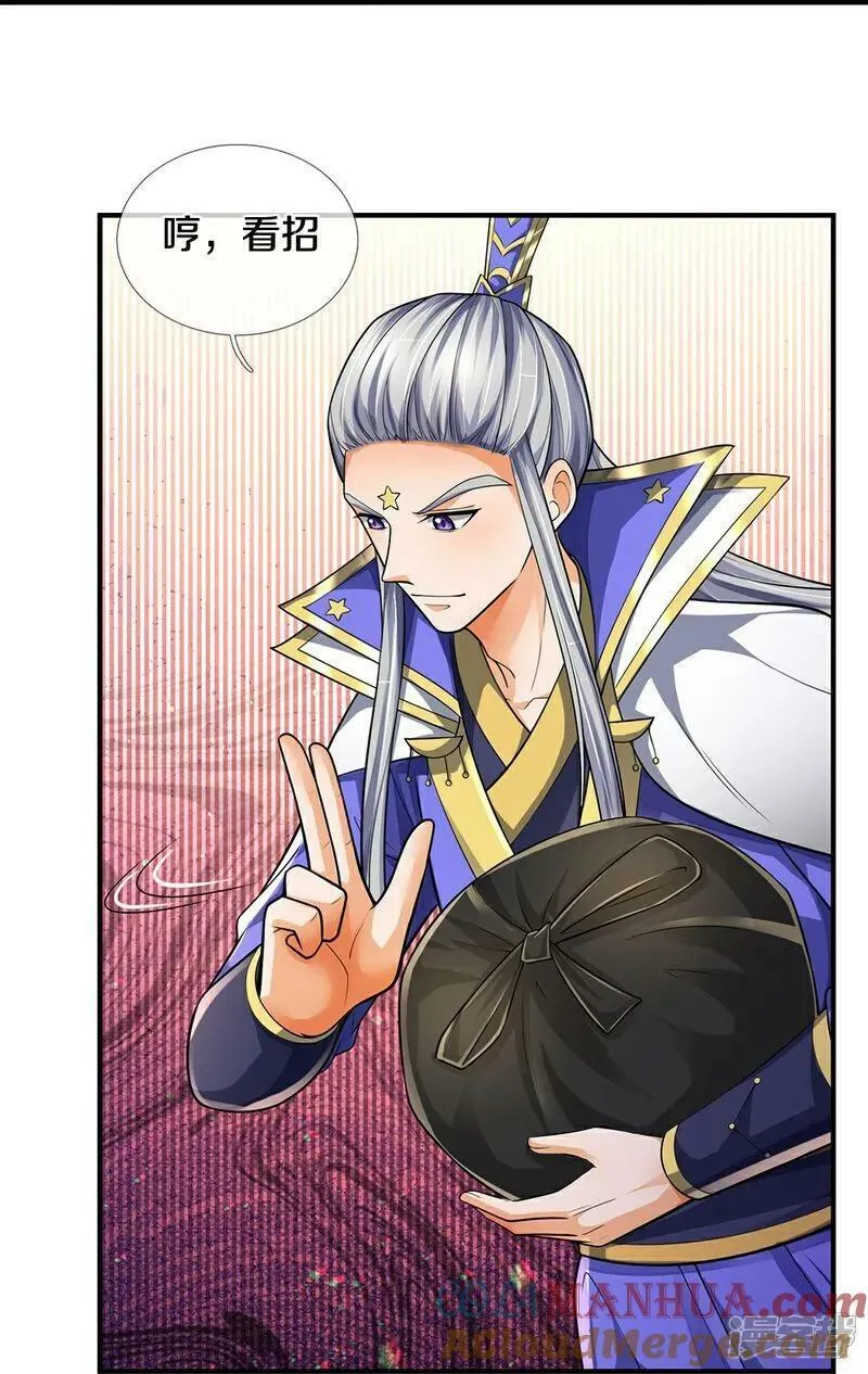 第592话 神阳烈日4